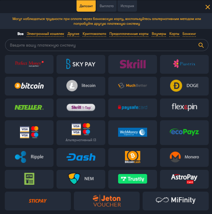 депозит в Франк депозит в Франк